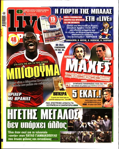 LIVE SPORT