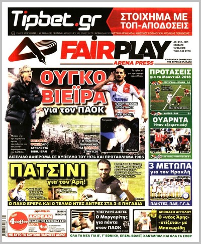 ARENA PRESS