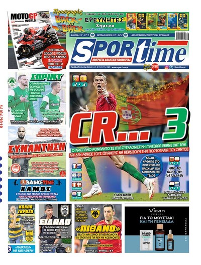 SPORTIME