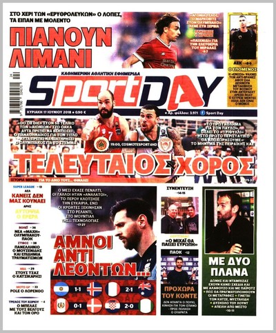 SPORTDAY