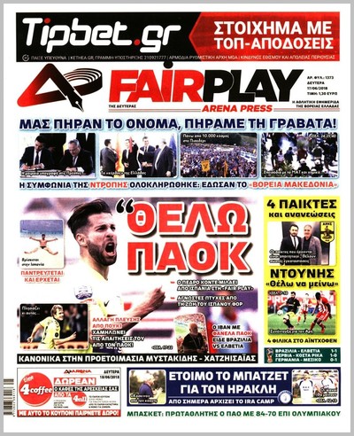 ARENA PRESS