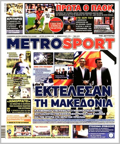 METROSPORT