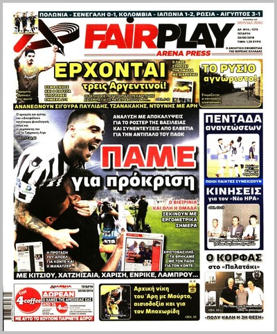 ARENA PRESS
