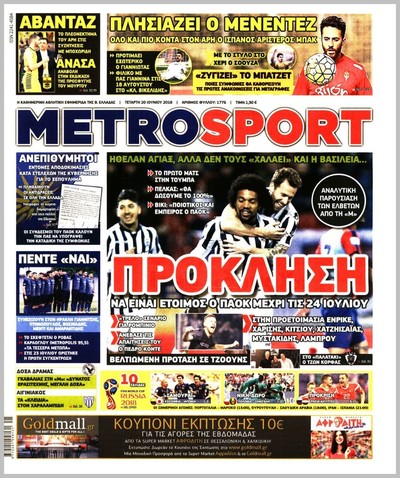 METROSPORT