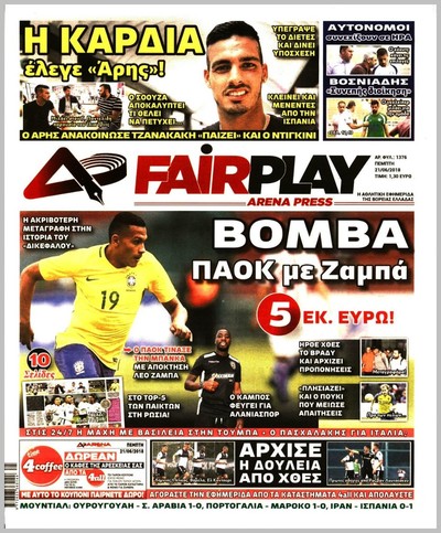 ARENA PRESS