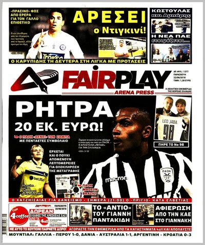 ARENA PRESS