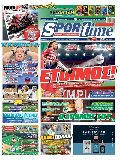 SPORTIME