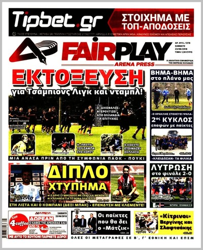 ARENA PRESS