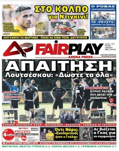 ARENA PRESS