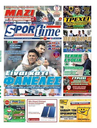 SPORTIME