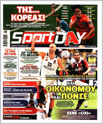 SPORTDAY