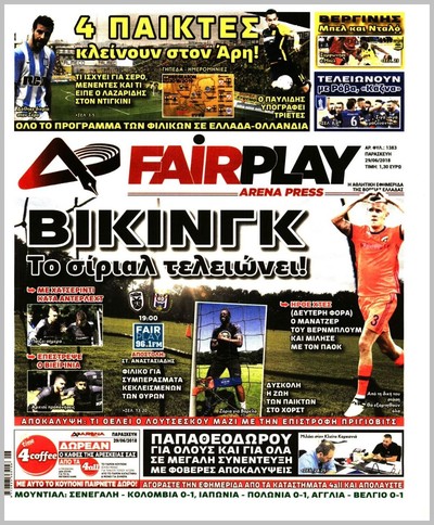 ARENA PRESS