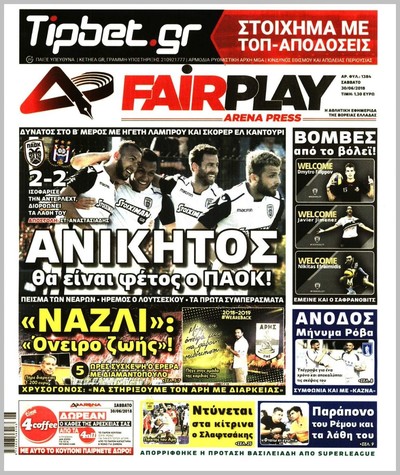 ARENA PRESS