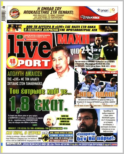 LIVE SPORT