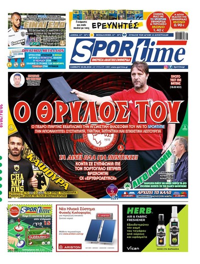 SPORTIME