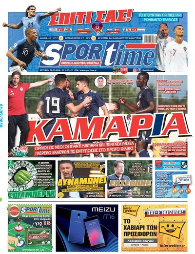 SPORTIME