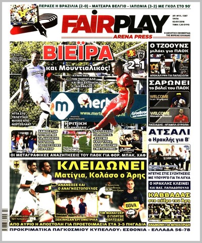 ARENA PRESS