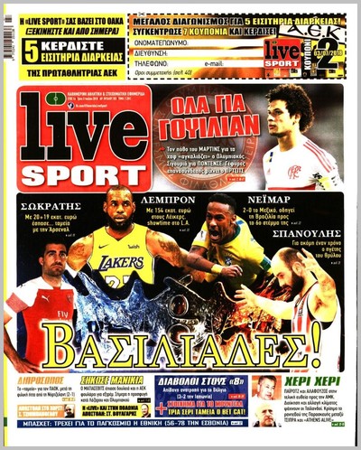 LIVE SPORT