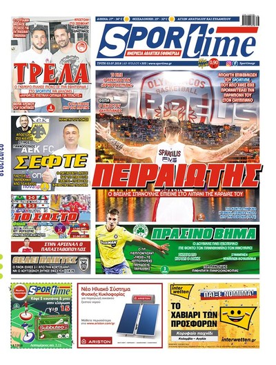 SPORTIME