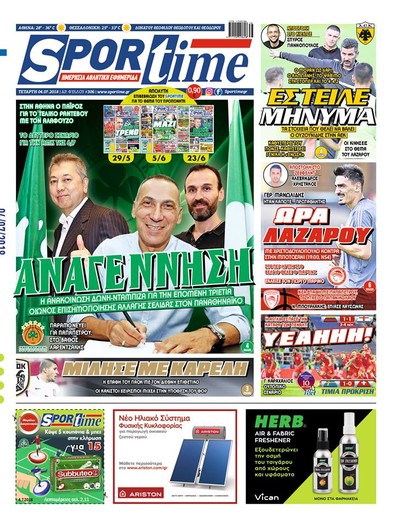 SPORTIME