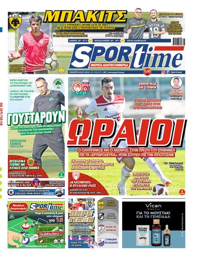 SPORTIME