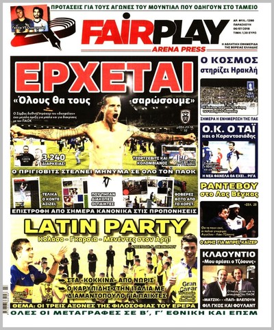 ARENA PRESS