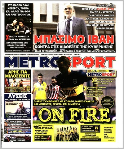 METROSPORT