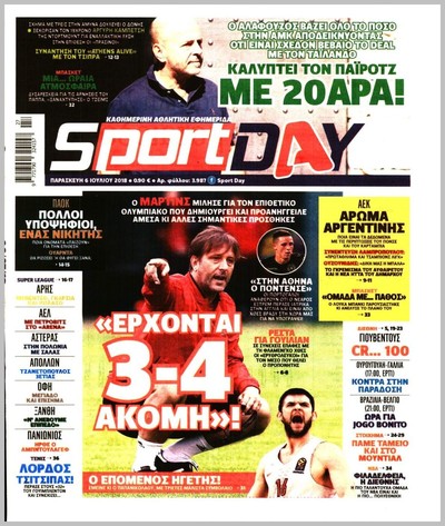SPORTDAY