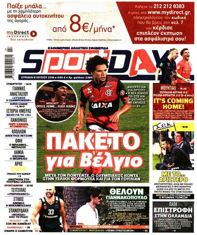 SPORTDAY