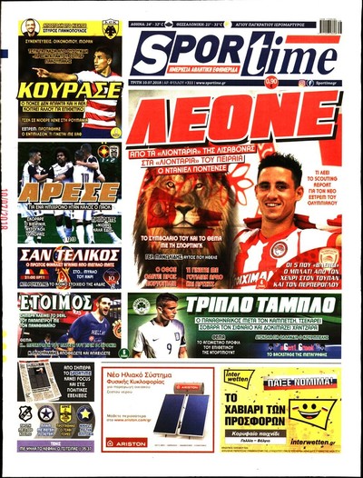 SPORTIME