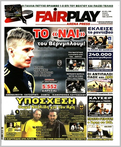 ARENA PRESS