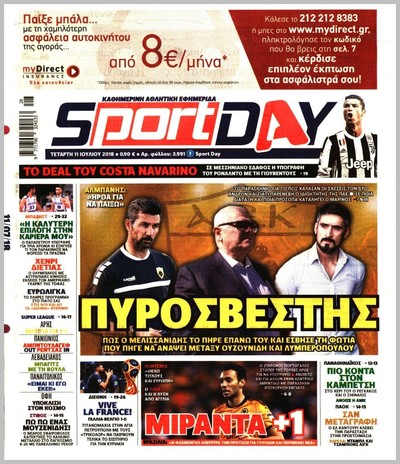 SPORTDAY