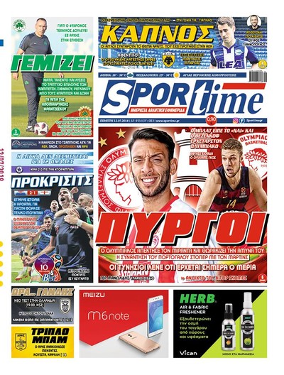 SPORTIME