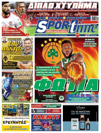 SPORTIME