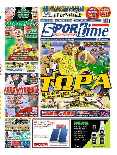 SPORTIME