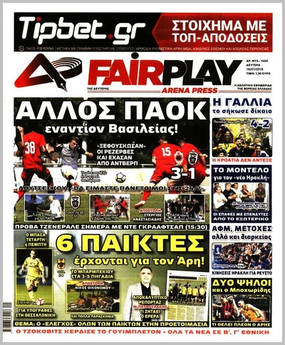 ARENA PRESS