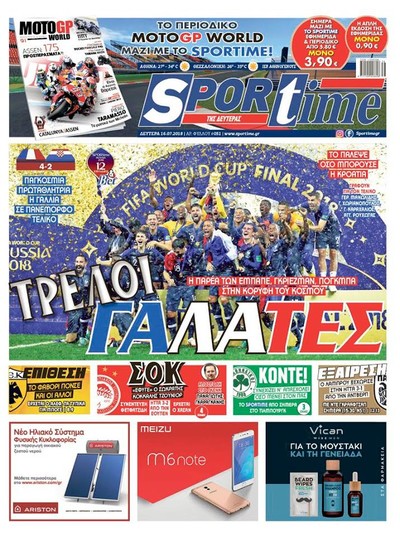 SPORTIME