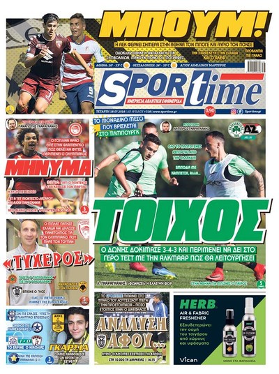 SPORTIME