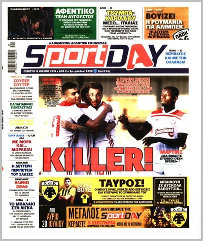 SPORTDAY