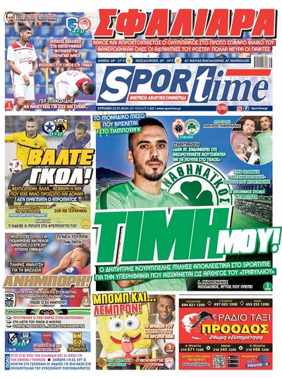 SPORTIME