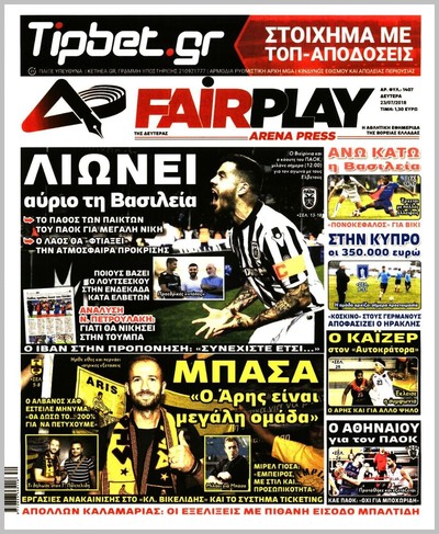 ARENA PRESS