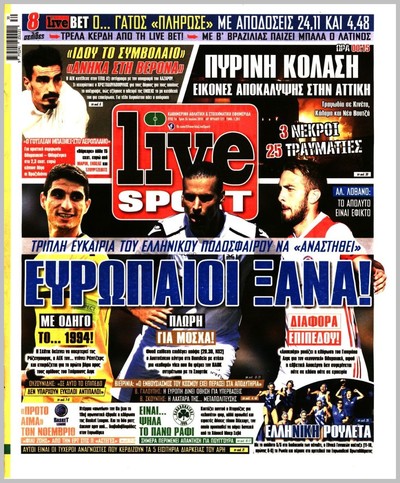 LIVE SPORT