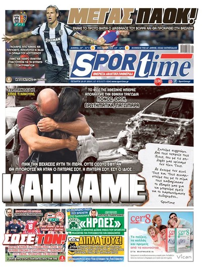 SPORTIME