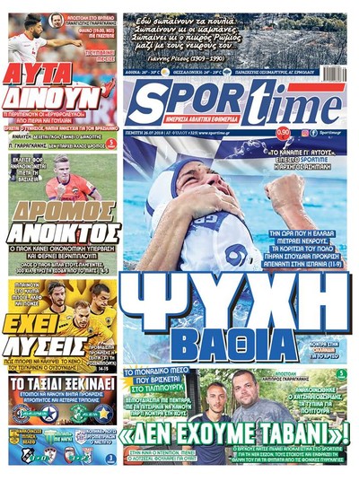 SPORTIME