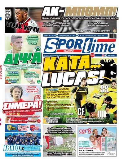 SPORTIME