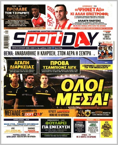 SPORTDAY