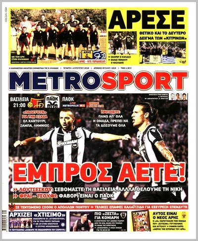 METROSPORT