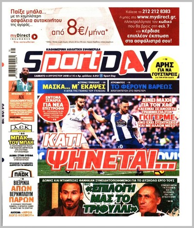 SPORTDAY