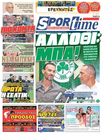 SPORTIME