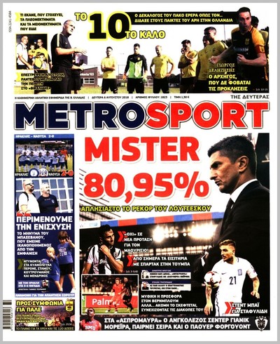 METROSPORT